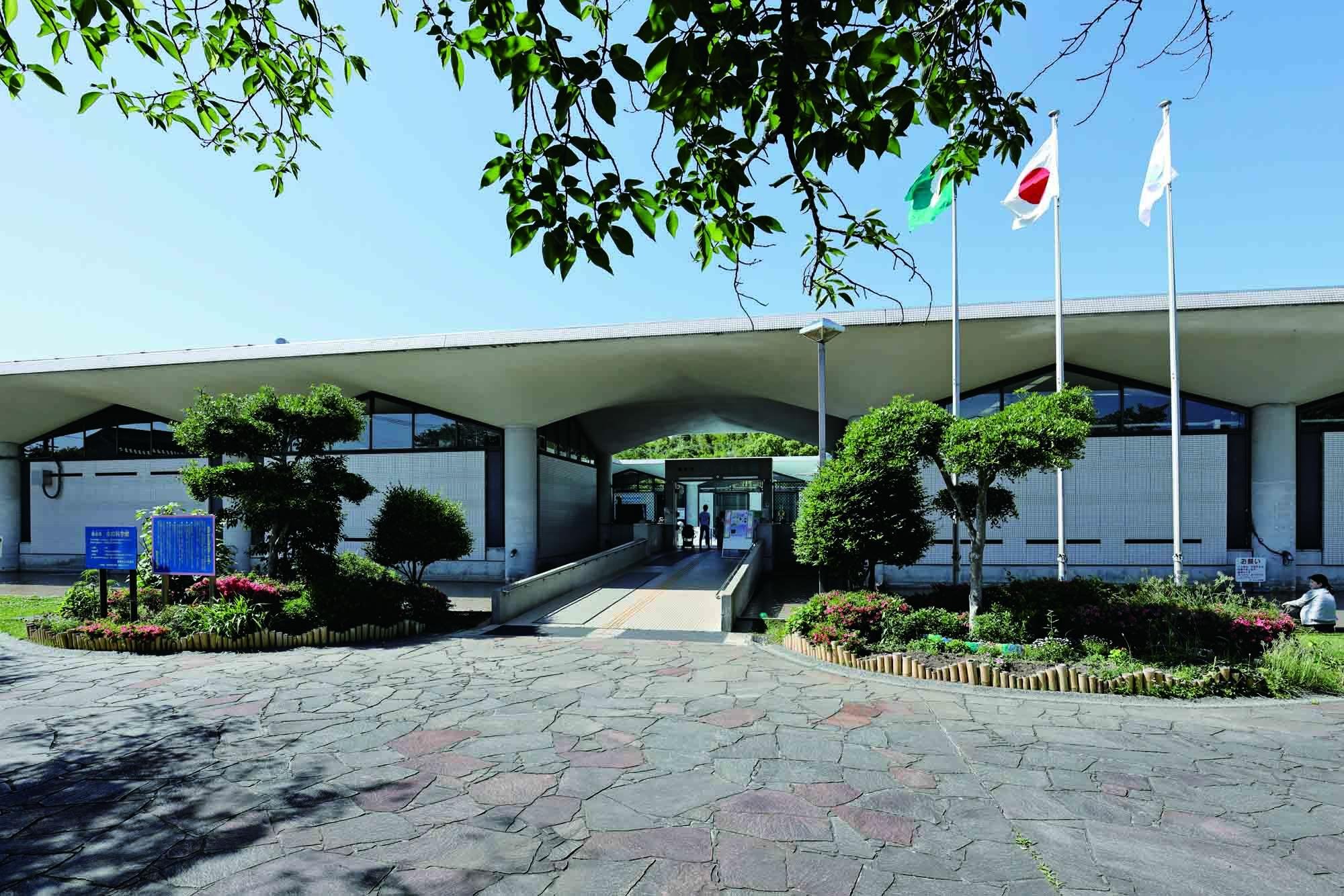 💧 구마모토시 물 과학관(구마모토시 미즈노 카가쿠칸) 이미지 1